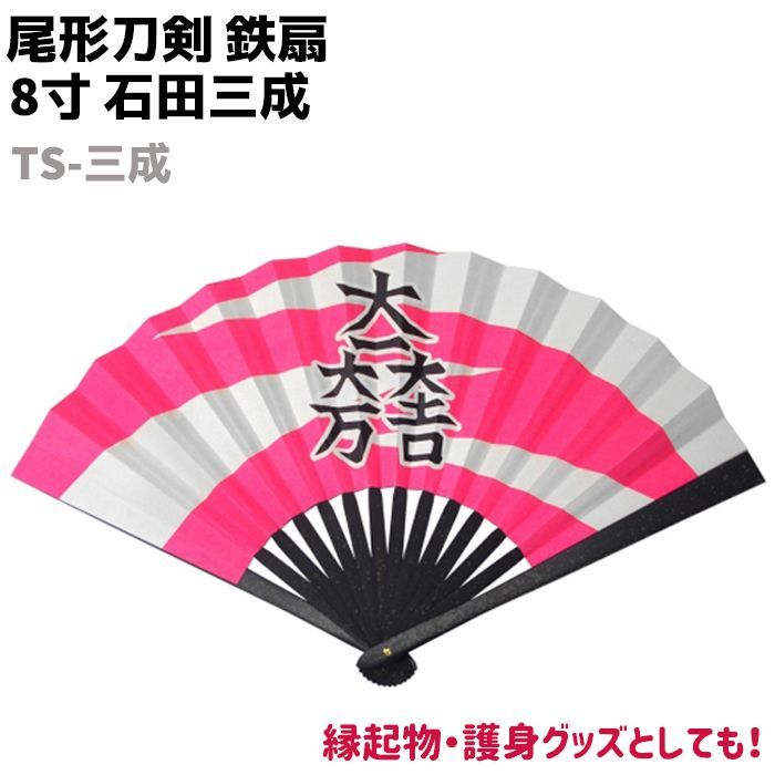 鉄扇風金属扇21 アルミ合金扇 うちわ 実用品 鉄扇風金属扇C 鉄扇風金属