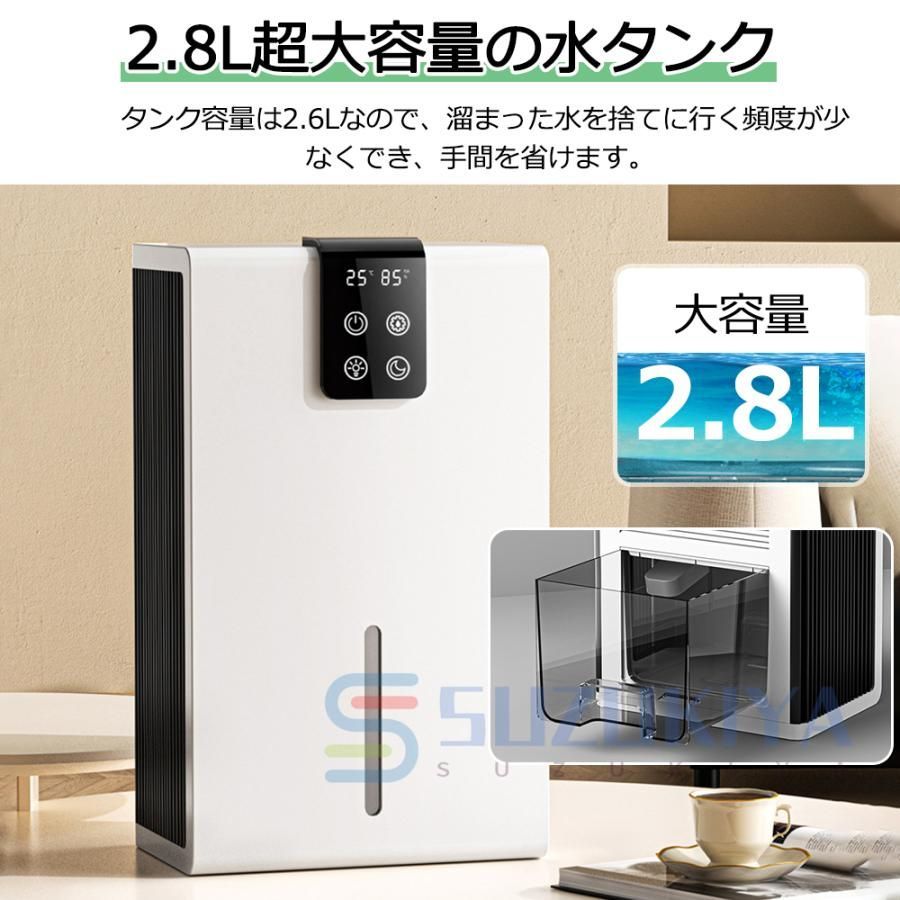 コンプレッサー 空気清浄機