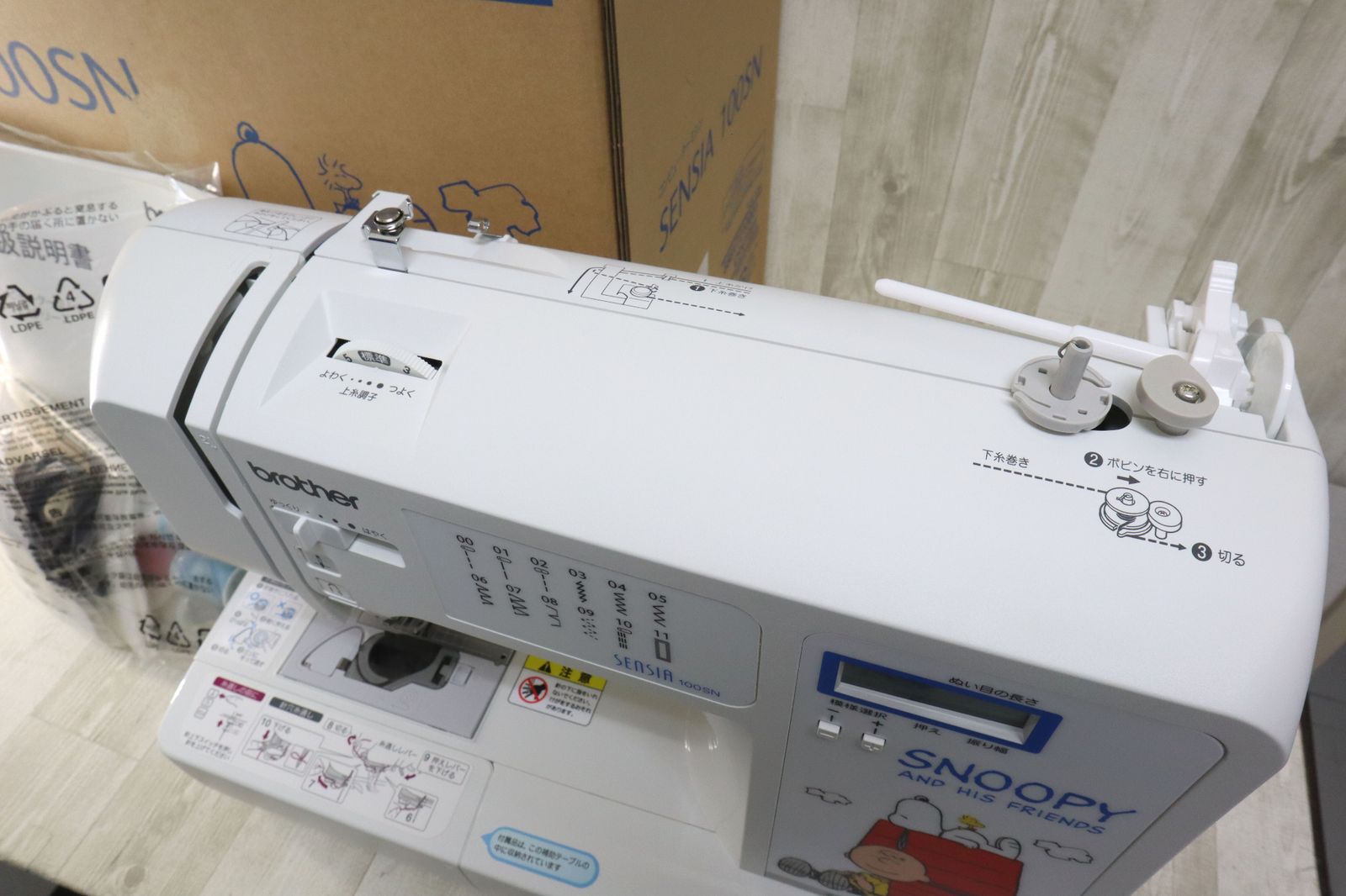 配送方法変更有り brother ブラザー コンピューターミシン SENSIA 