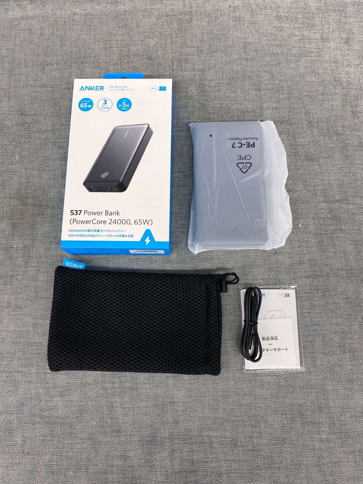 スペシャルBOX ピカチュウ3種類 ディスカウント ARS9【美品】