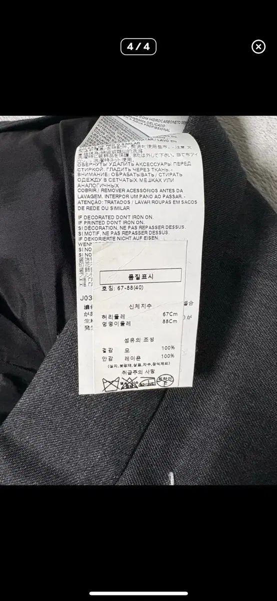ショートパンツ