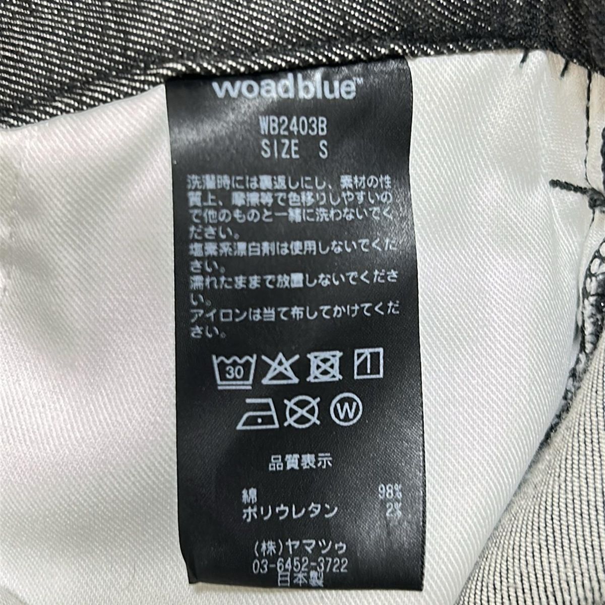 レディース