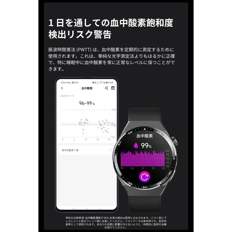 センサー
