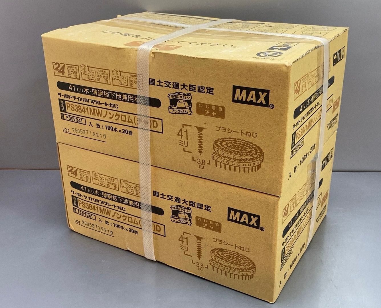 金物・部品 ☆未開封☆ MAXターボドライバ用プラシートねじ PS3841MW