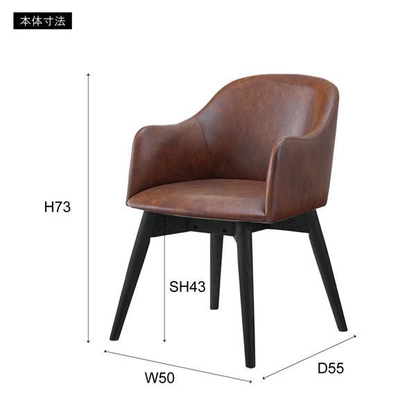 ダイニングチェア 約幅50cm グレー 天然木 アッシュ リビング インテリア家具 生活家具 リビング家具 完成品