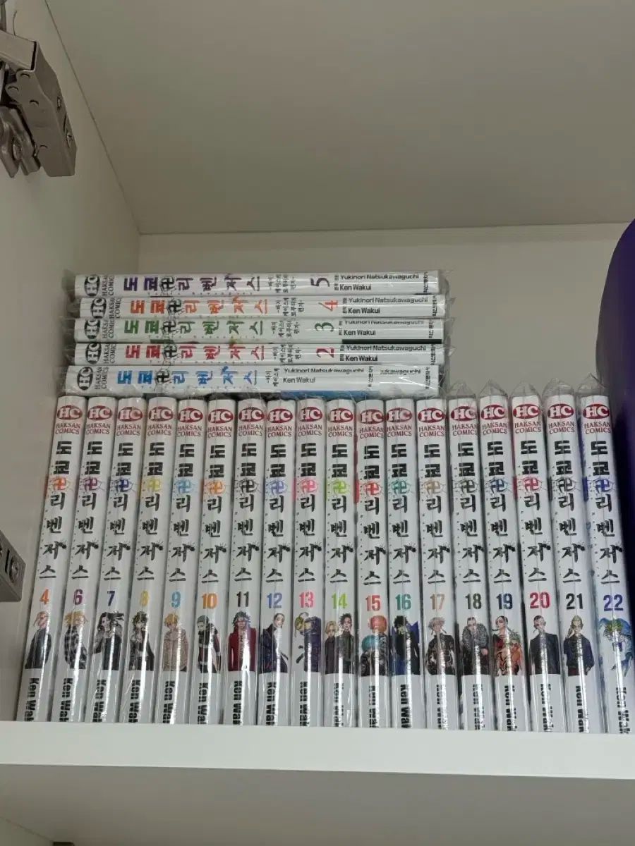 東京リベンジャーズ ドリベン 場地 圭介からの手紙 漫画