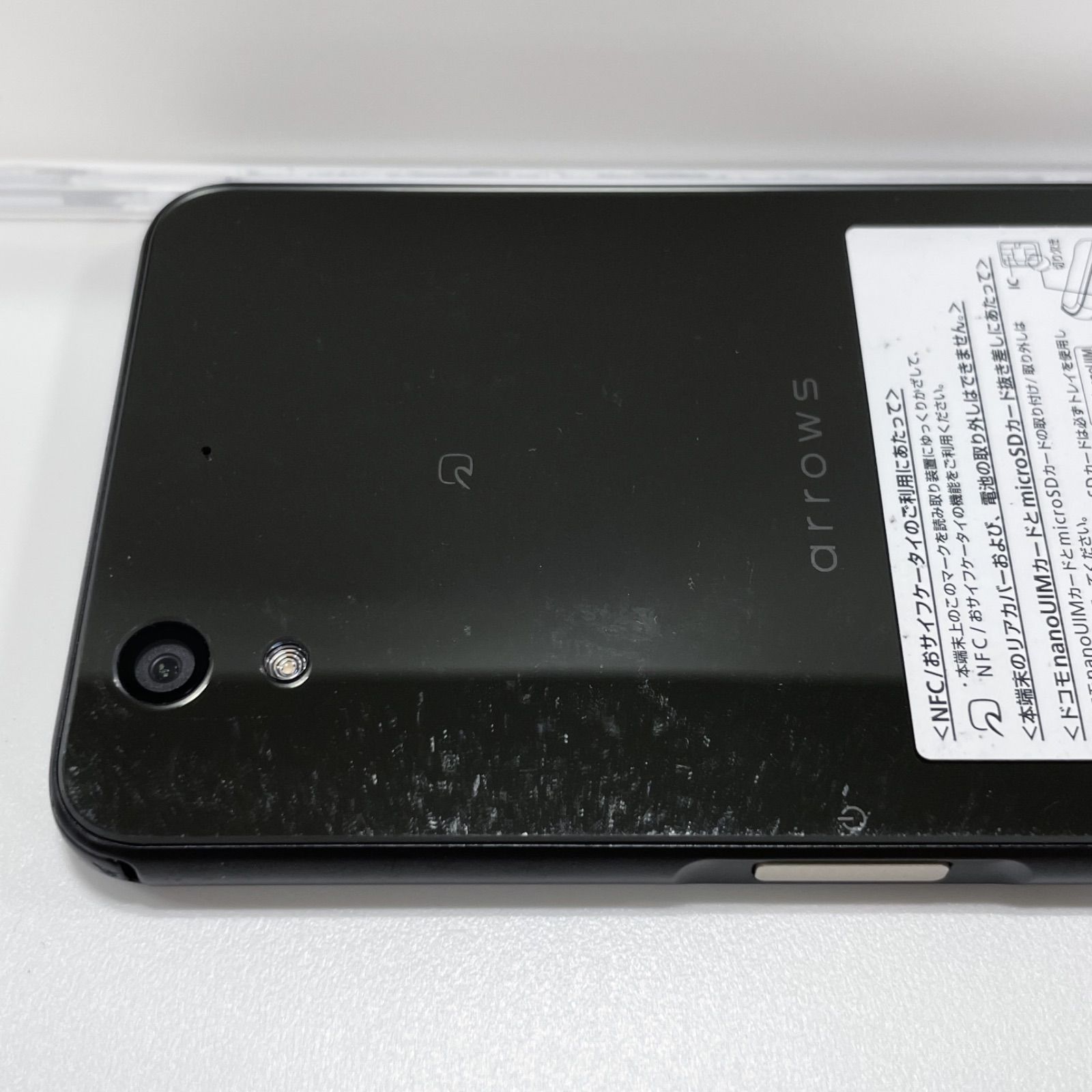 【中古】arrows Be F-04K ブラック バッテリー80％以上・良好 docomo 本体 [Cランク]