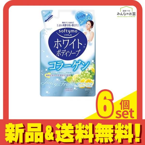 ソフティモ ホワイト ボディソープ コラーゲン 420mL (詰め替え用) 6個セット まとめ売り
