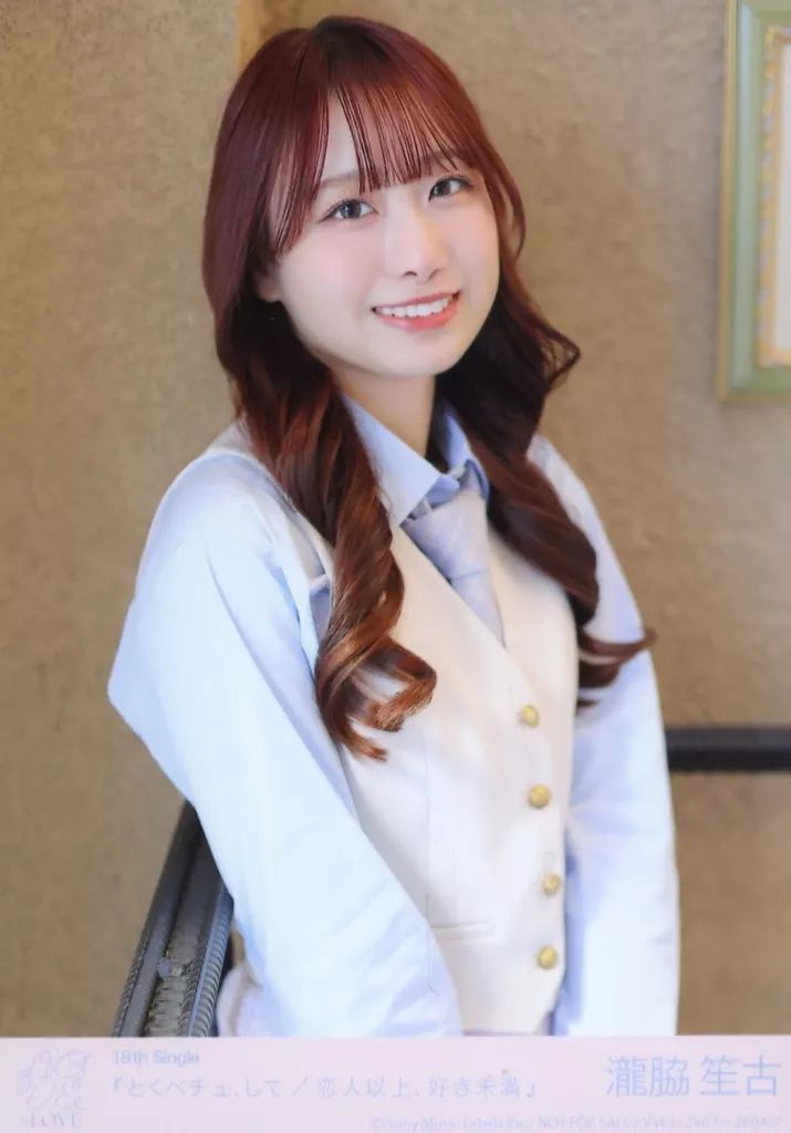 瀧脇笙古　とくべチュ、して　直筆　生写真 イコラブ 生写真 セミコンプ 瀧脇笙古 とくべチュ - メルカリ