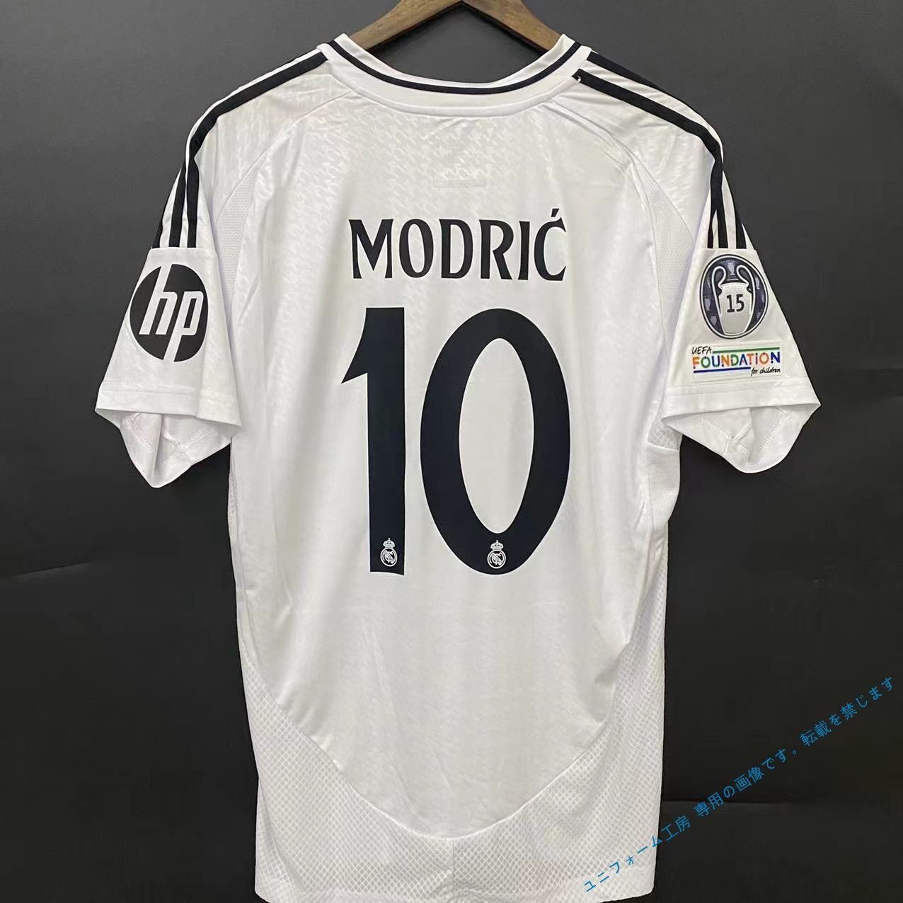 レアル・マドリード 24-25 ホームユニフォーム 10番 MODRIC レアル・マドリード 24-25 ホームユニフォーム 10番 MODRIC