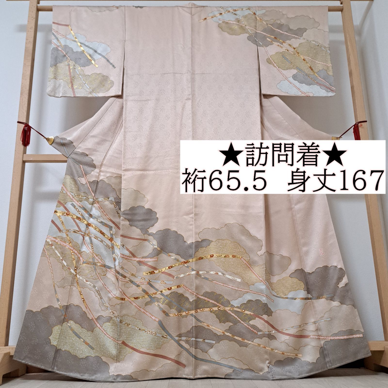 訪問着】裄65.5 身丈167 袖49 作家物 正絹 袷 紗綾形地紋入り 訪問着】裄65.5 身丈167 袖49 作家物 正絹 袷 紗綾形地紋入り