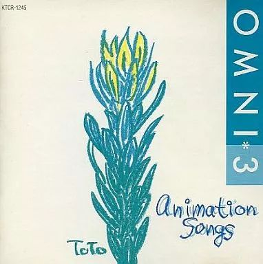 【中古】 最新オリジナル・アニメ・ヒット曲集/ＣＤ/80333-22 Amazon.co.jp: SINGLE HITS COLLECTION~Best Of avex anime