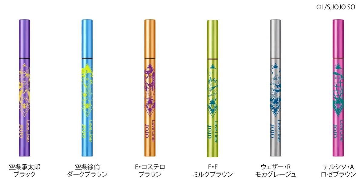 ジョジョの奇妙な冒険 JOJO