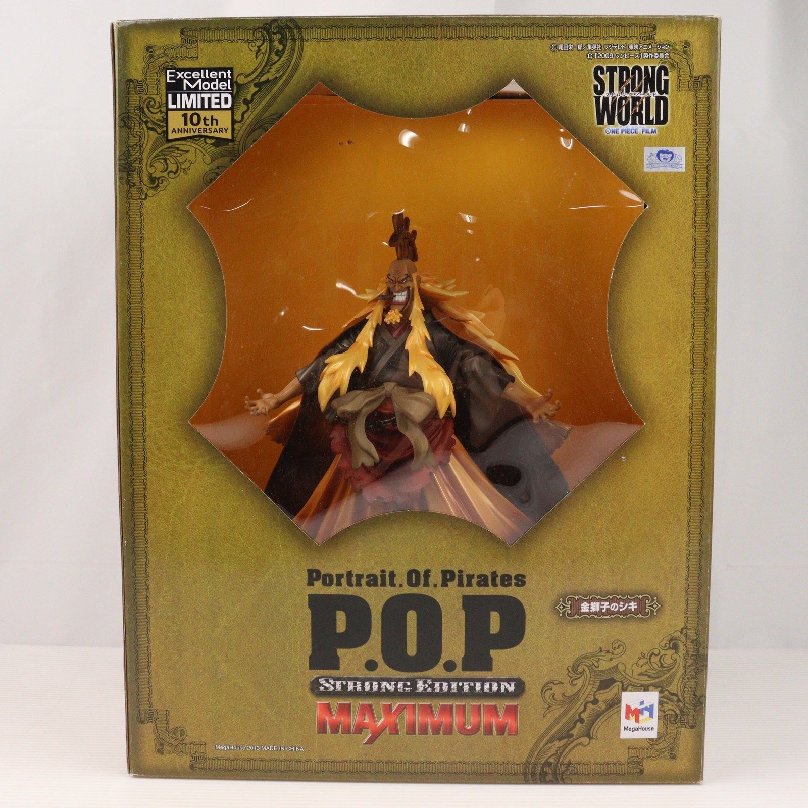 MegaHouse - 金獅子のシキ Portrait.Of.Pirates P.O.P LIMITED EDITION SE-MAXIMUM 金獅子