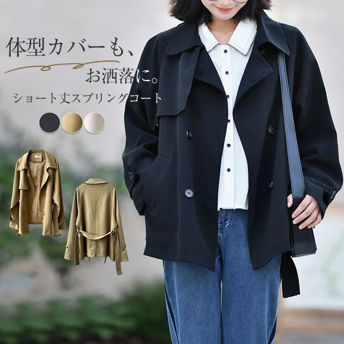 トレンチコート レディース スプリングコート ベルト付き 秋 冬 春 春コート 秋コート 春物 春服 無地 ショート丈 トレンチ 大きいサイズ おしゃれ きれいめ 体 zzr021131713eb8
