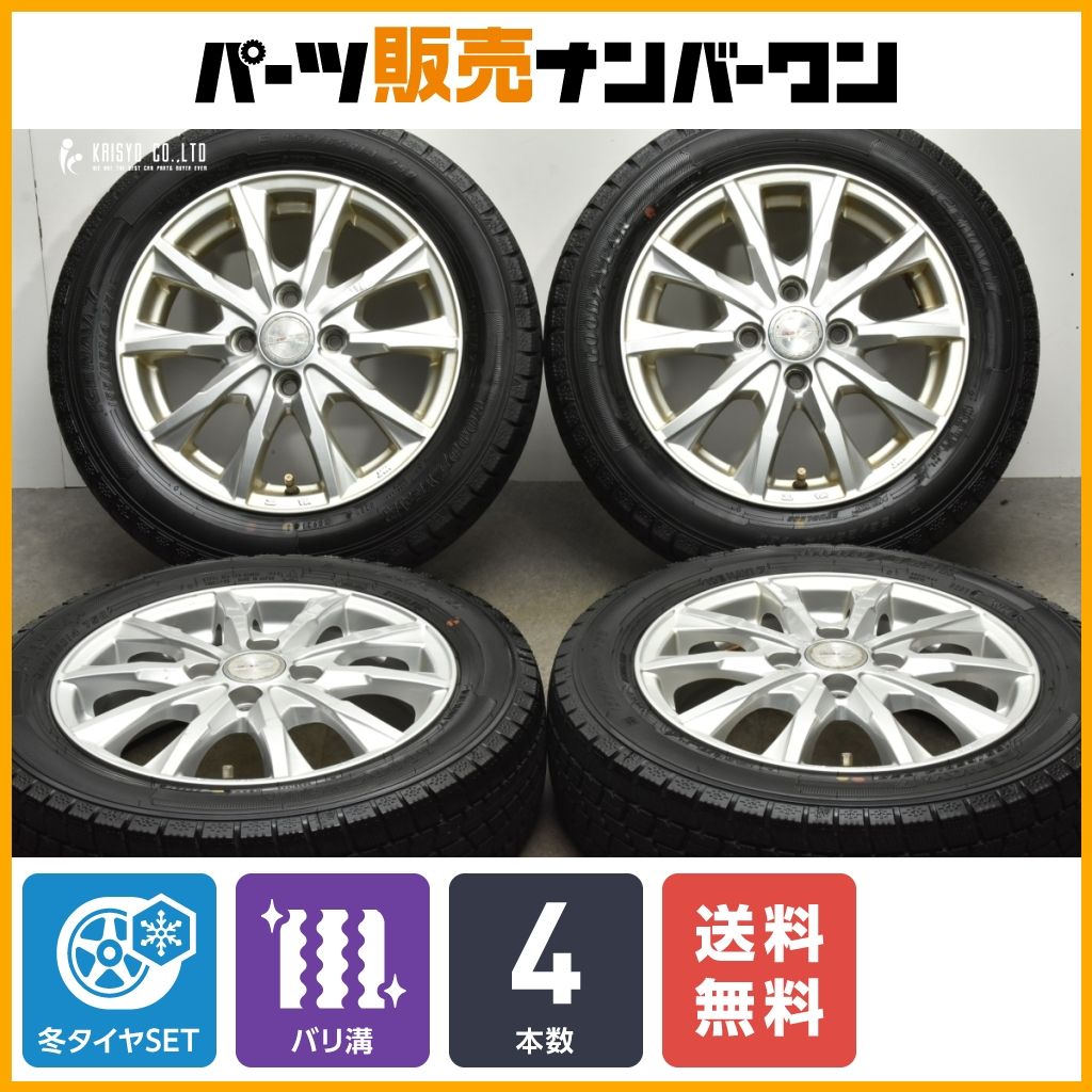 175/70R14   ホイールタイヤ4本セット   グッドイヤー アイスナビ7　 溝 6ミリ 　２１年製 175/70R14 ホイールタイヤ4本セット グッドイヤー アイスナビ7 溝 6