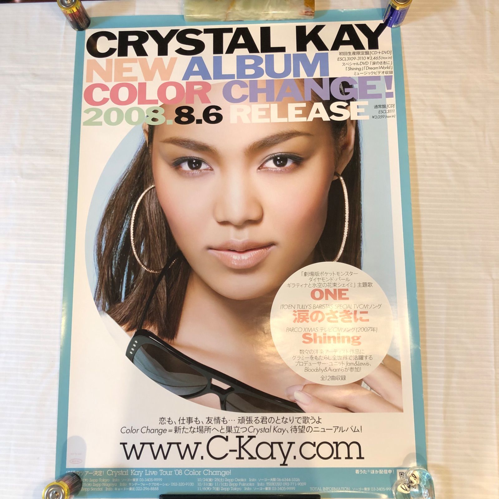 Crystal Kay（クリスタル・ケイ）　告知ポスター 『COLOR CHANGE』　2008年　B2 非売品