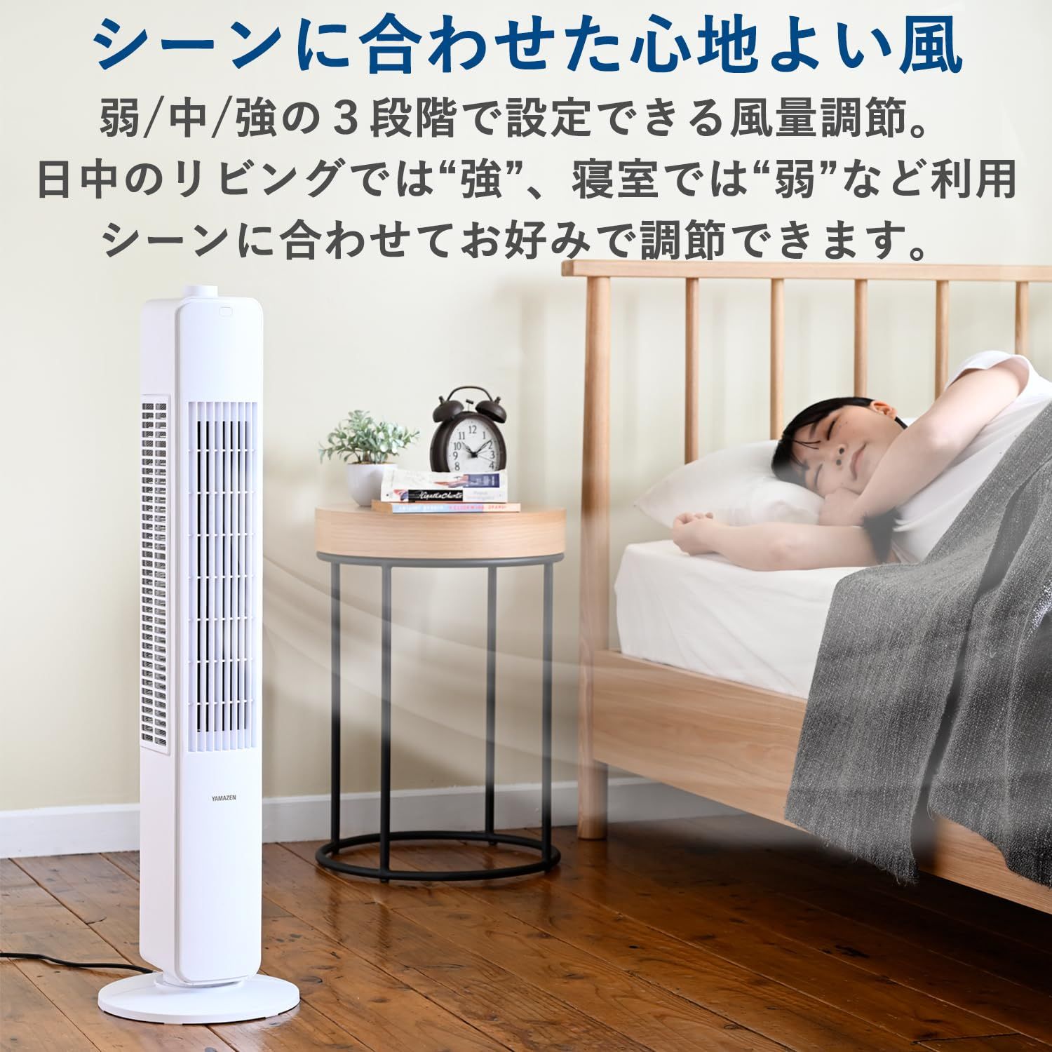 迅速発送】山善 扇風機 タワーファン スリム リビング 左右自動首振り