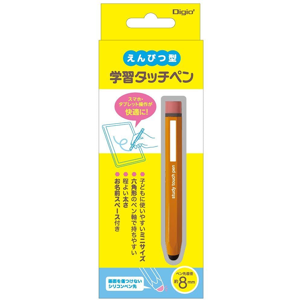 えんぴつ型 オレンジ タッチペン 学習 Z 8801 Digio 2 ナカバヤシ
