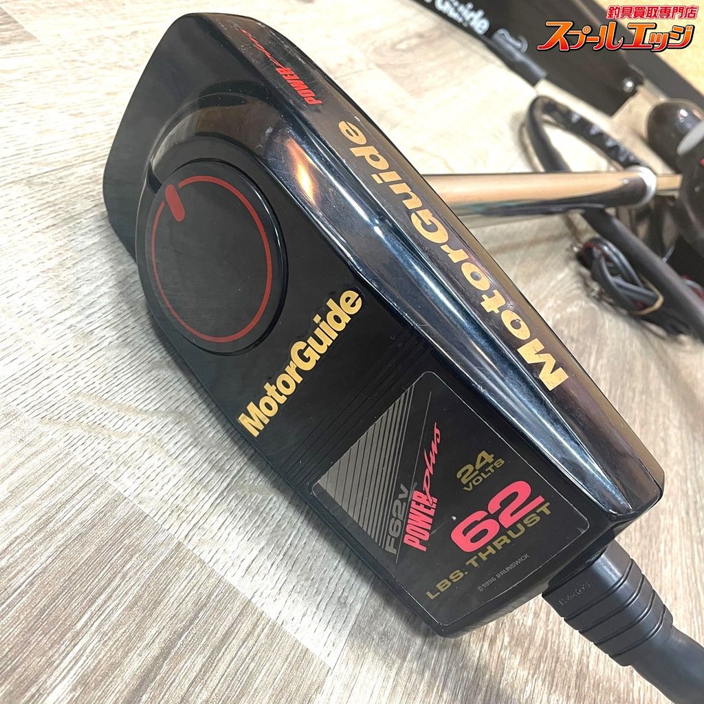 モーターガイド フットコンエレキ