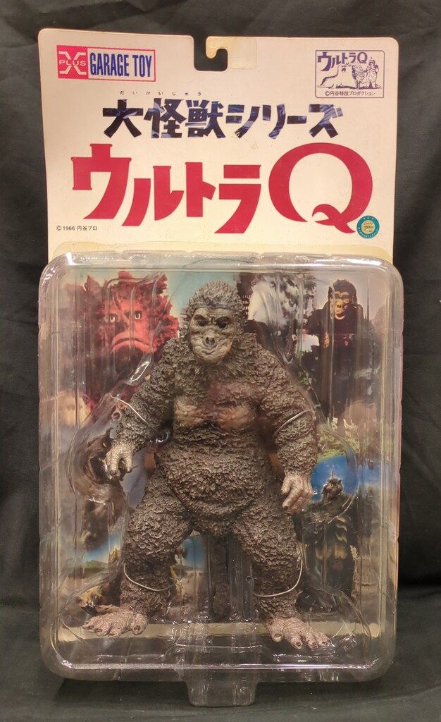 大怪獣シリーズ ウルトラQ  ゴロー Amazon.co.jp: 大怪獣シリーズ ウルトラQ ゴロー カラー : Hobbies
