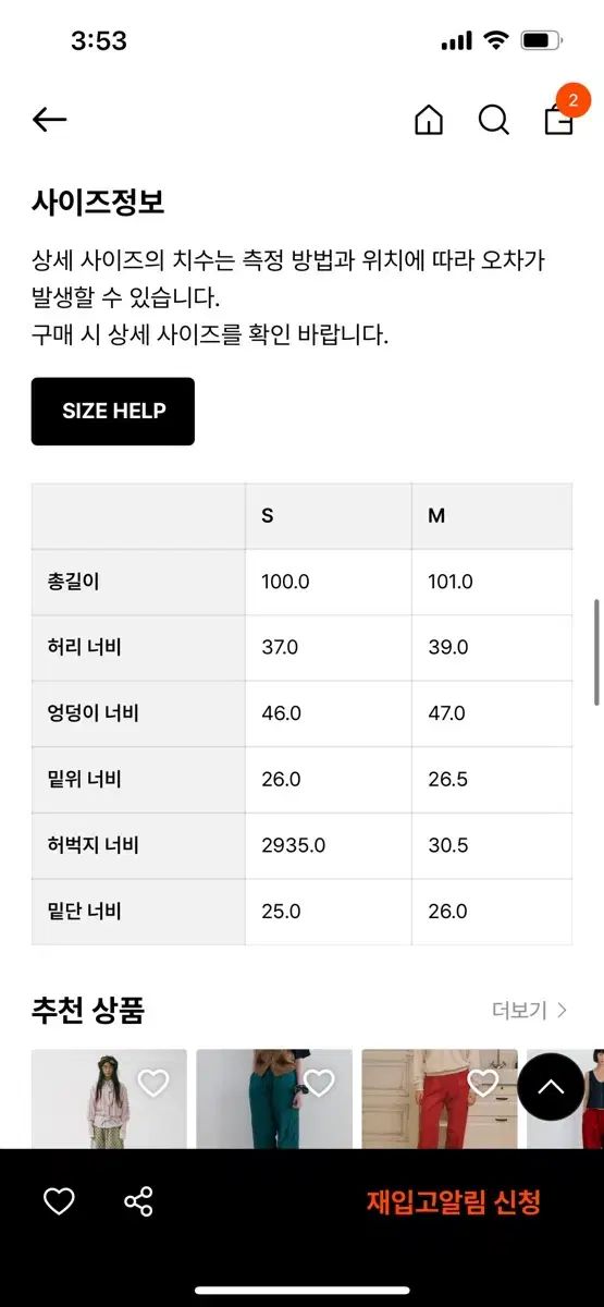 フクスフクス ヴィンテージ フラワーパターン コーデュロイ パンツ レッド M DECORATOM_COM_BR