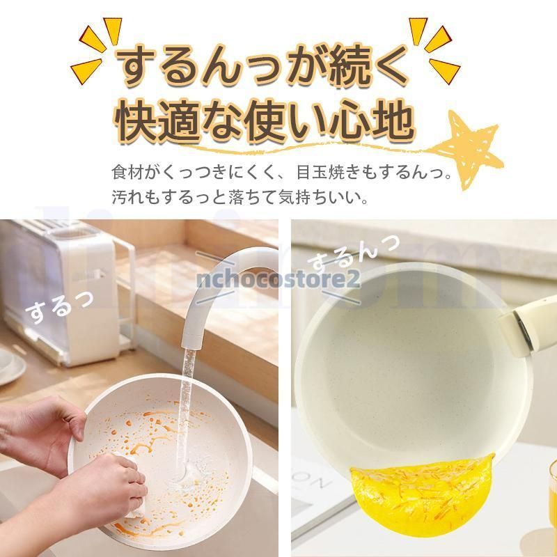 フライパン セット