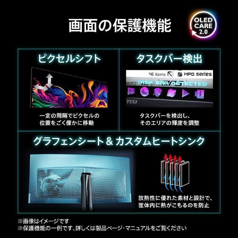 未開梱 MSI