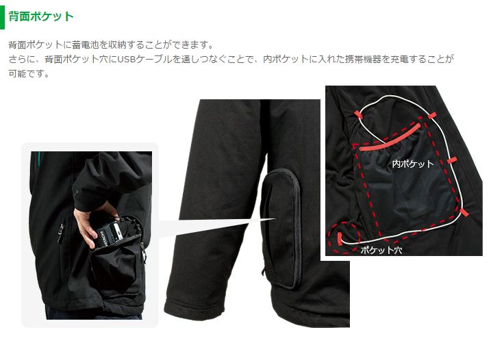 HITACHI コードレスウォームジャケット 新品】旧日立工機 14.4V/18V コードレスウォームジャケットのみ(電池
