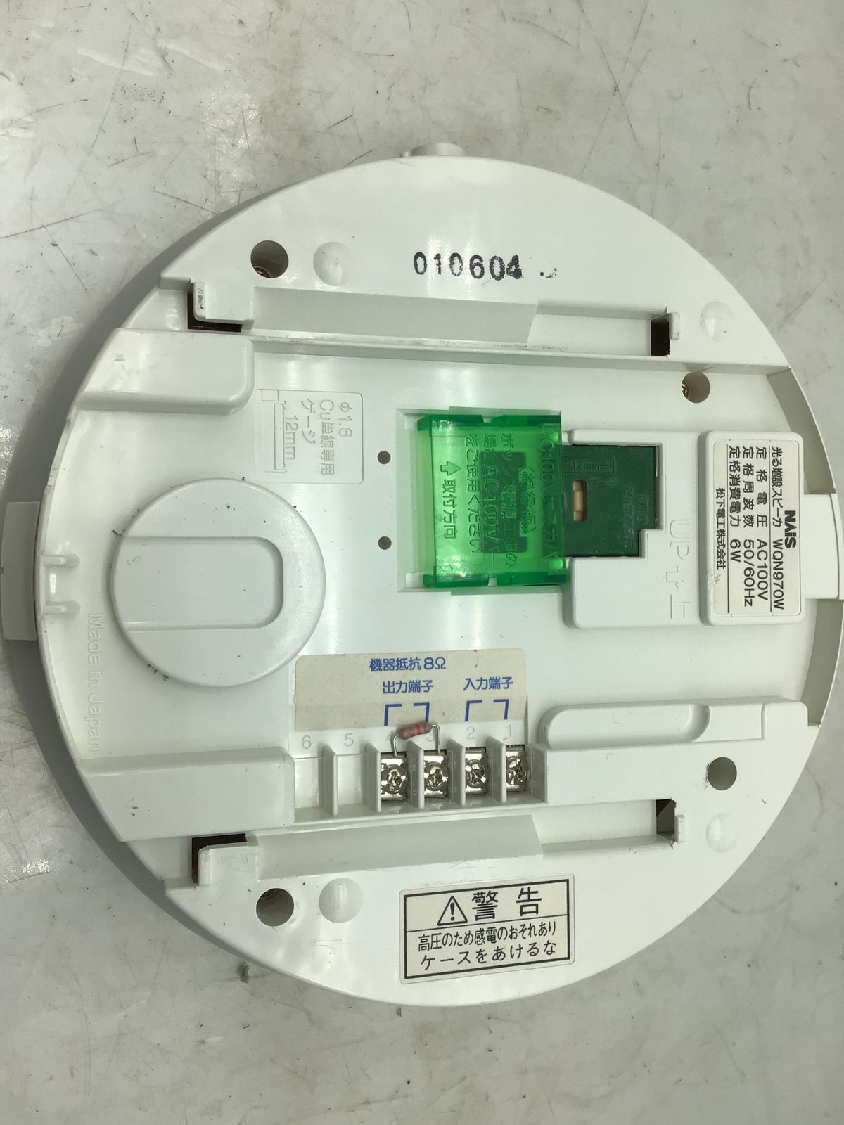 ♥に近い Panasonic 光るチャイム EC170 コールシステム ITKIBPW0EVXE エコツール知立店 M02 HRDEVELOPMENT_JP