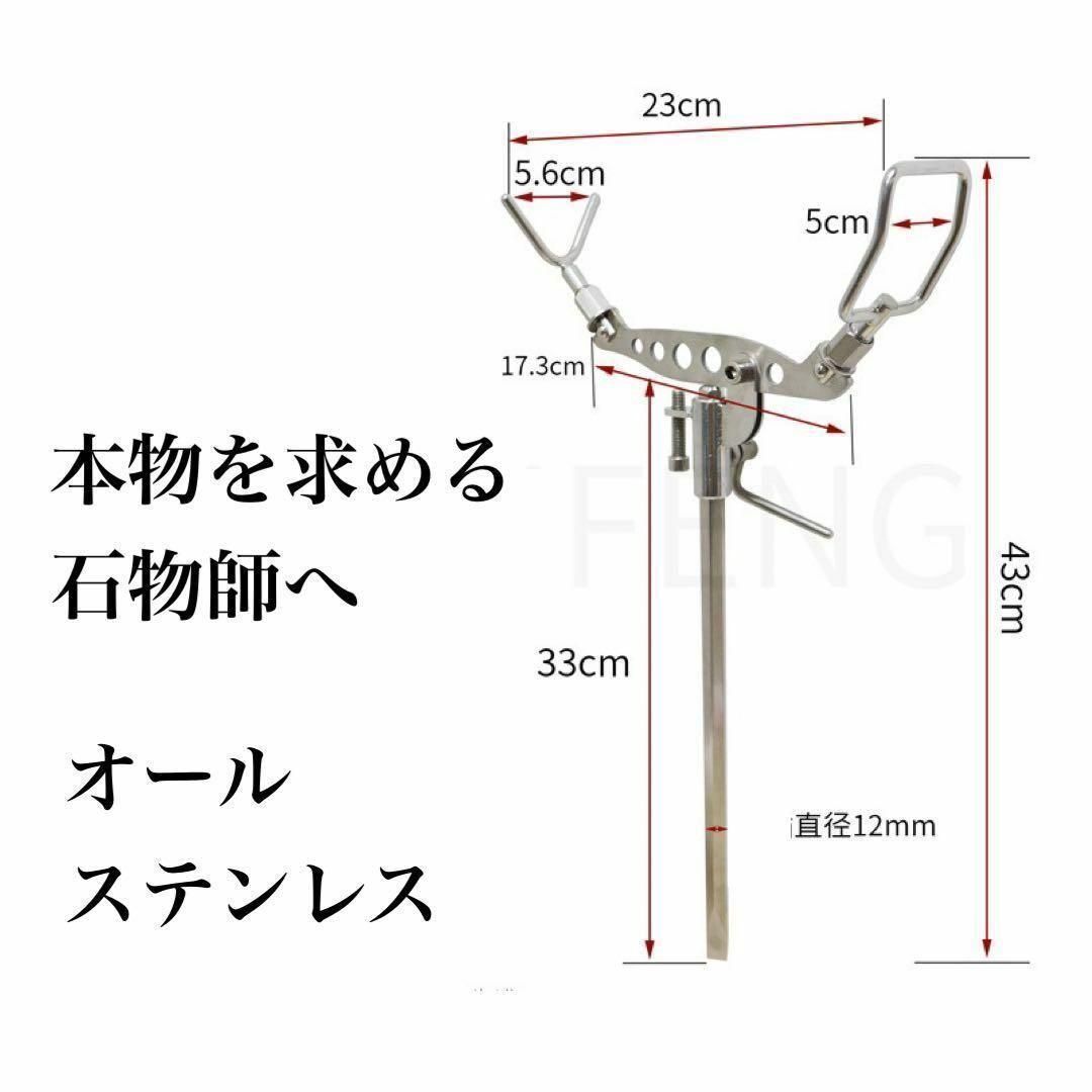 竿受け オールステンレス製 石鯛 石物 磯釣り ピトン 竿置き