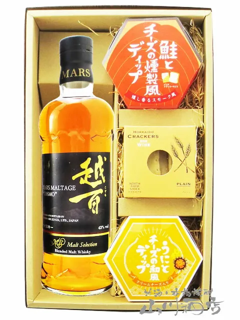 2026年最新】マルス ウイスキー 越百の人気アイテム - メルカリ
