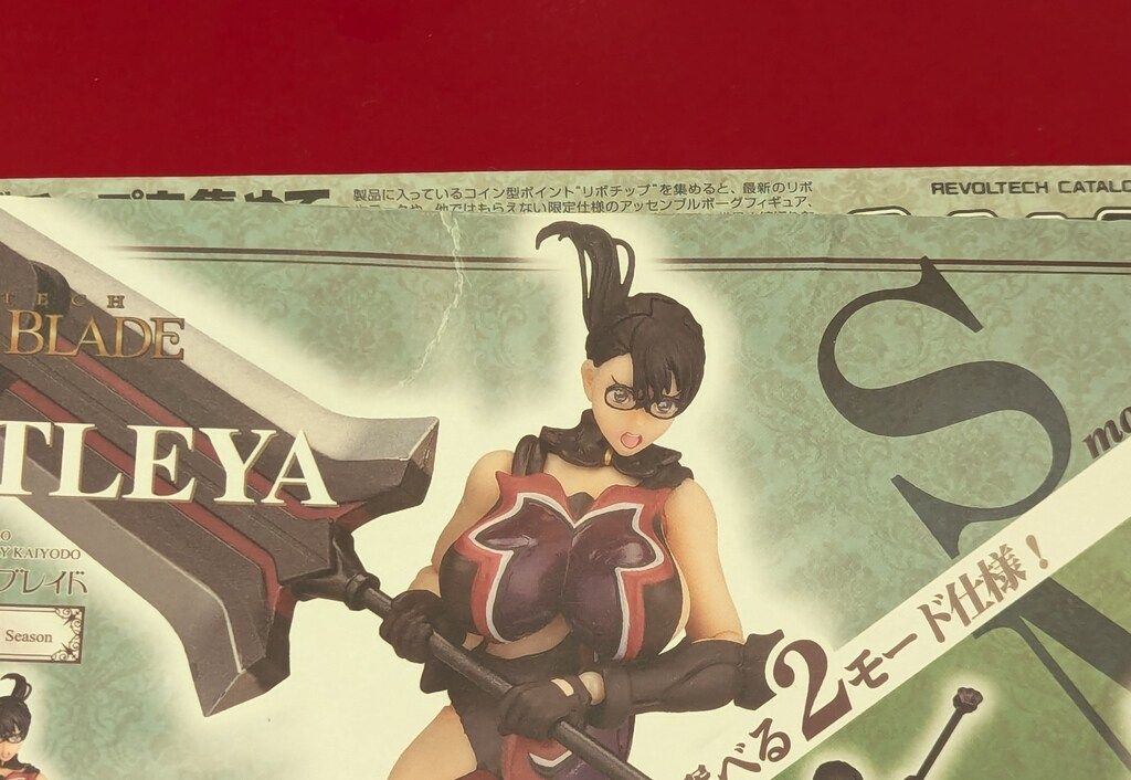 海洋堂 リボルテック クイーンズブレイド 武器屋カトレア 009 - メルカリ