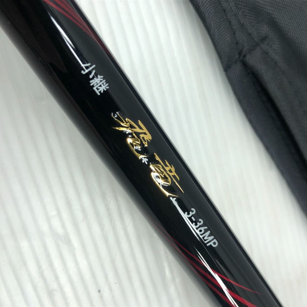 510SP 鯉竿 3本セット 510SP 鯉竿 3本セット