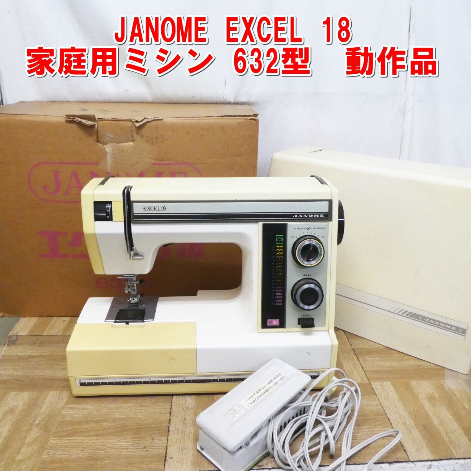 工業用ミシン JUKI DDL5581N 100V 工業用ミシン JUKI DDL5581N 100V