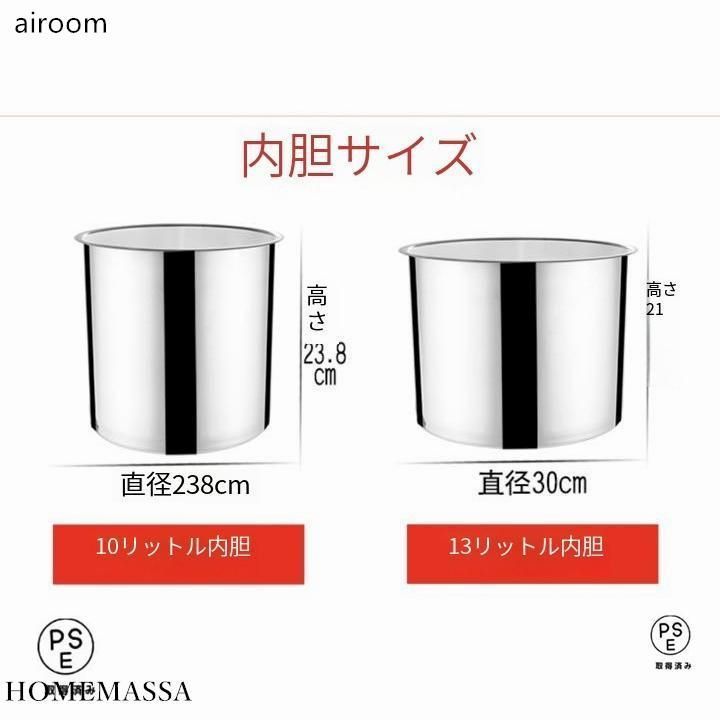 業務用電気式スープウォーマー温度調整と