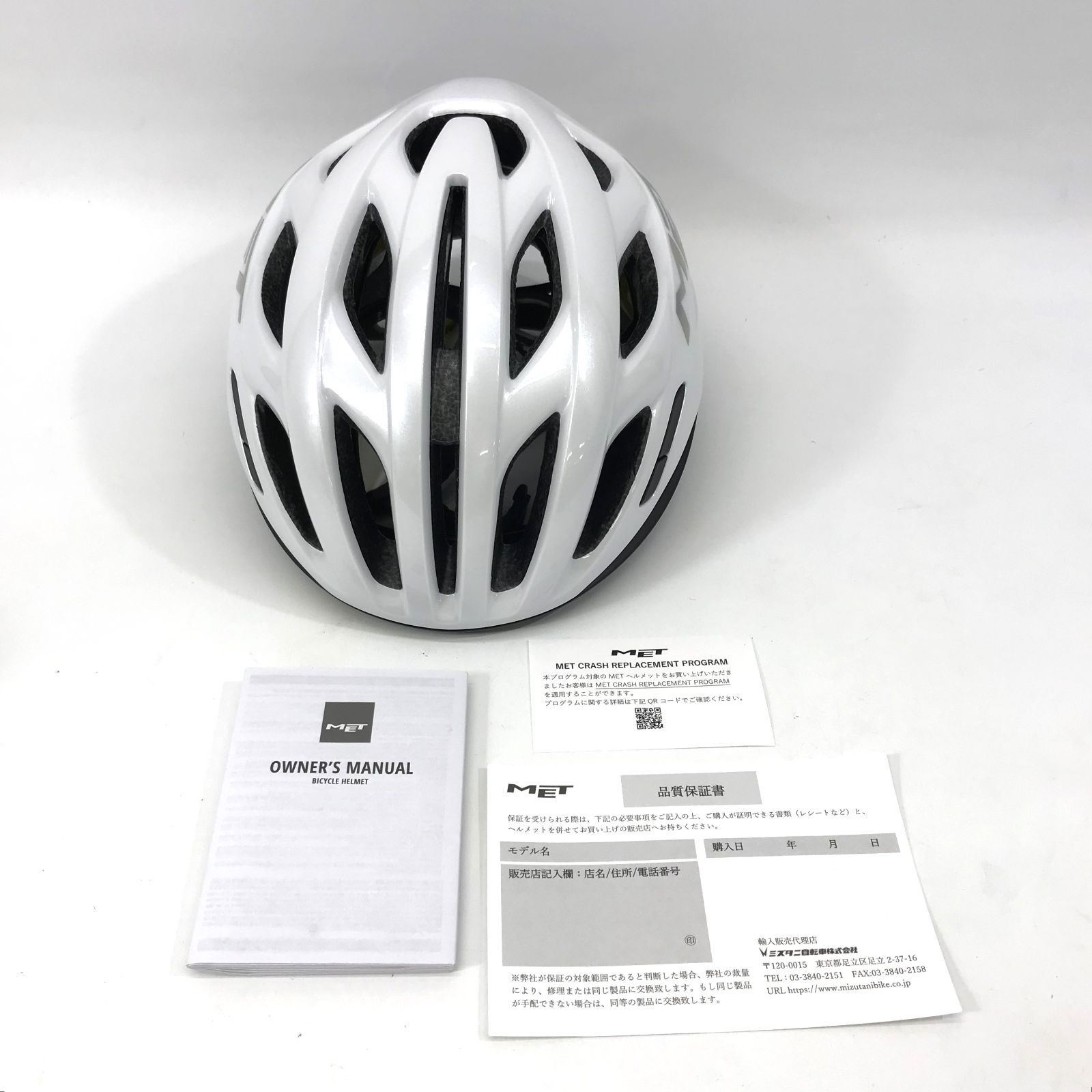 SP0150】未使用品 MET メット スポーツヘルメット ESTRO MIPS エストロ 