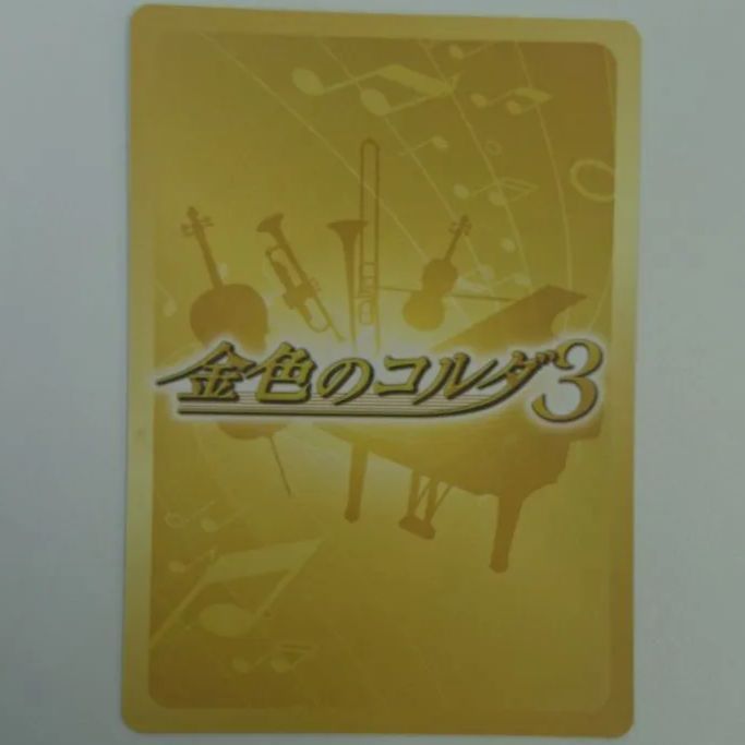 金色のコルダ3 まとめ売り ゲオ公式通販サイト/ゲオオンラインストア【中古】金色のコルダ