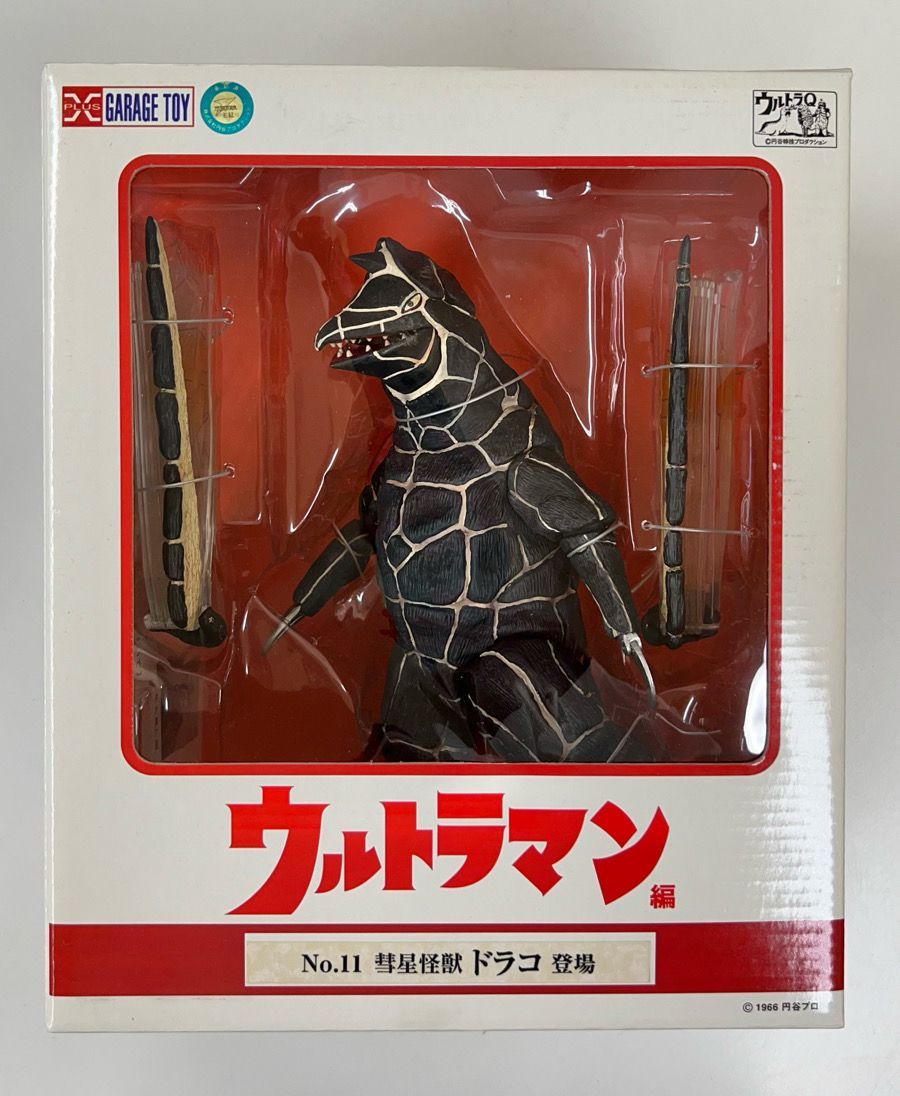 未開封品　ウルトラマン ドラコ (再生)No.12 大怪獣シリーズ　円谷プロ 未開封品ウルトラマン ドラコ (再生)No.12 大怪獣シリーズ円谷プロ
