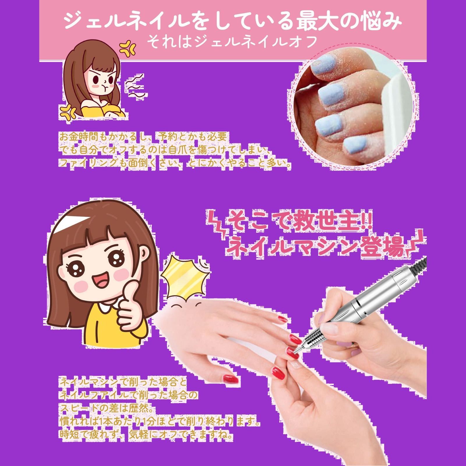 人気商品】NAILGIRLS 電動ネイルマシン 11個のビット ネイルマシン 卓上式 電動ネイルケアキット ネイルケア ジェルネイルケア オフ  ネイルドリルマシン 研磨 爪磨き 甘皮処理 角質除去 正逆回転 低振動 マニキュア対応 無段階変速 手足両用 35 - メルカリ