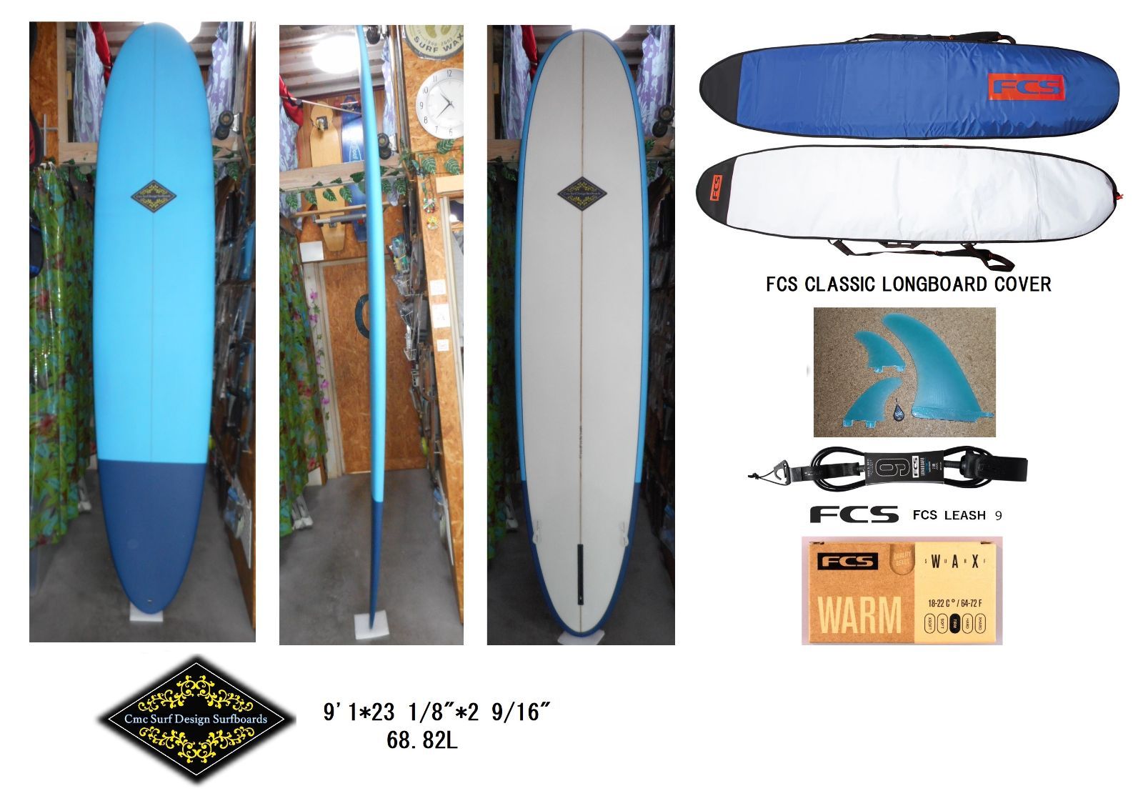 送料無料（一部除く）☆CMC SURF ORIGINAL SURFBOARDS 9'1 