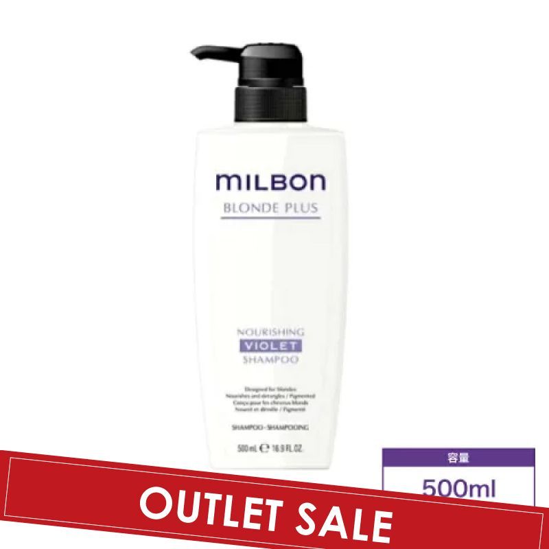 【送料無料】ミルボン スムージング トリートメント 500g 2本セット 送料無料】ミルボン スムージング トリートメント 500g 2本セット