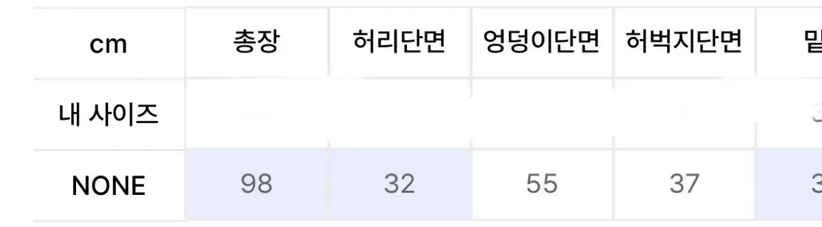 HUG YOUR SKIN ハグユアースキン コリラックマ ジョガー パンツ チャコール DECORATOM_COM_BR