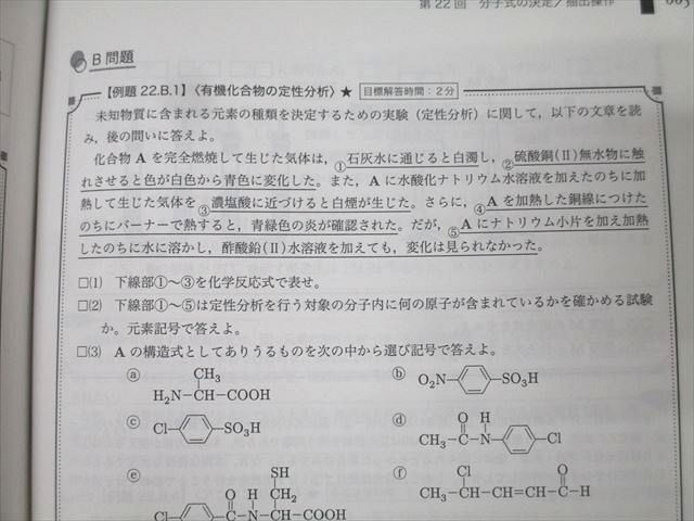 テキスト