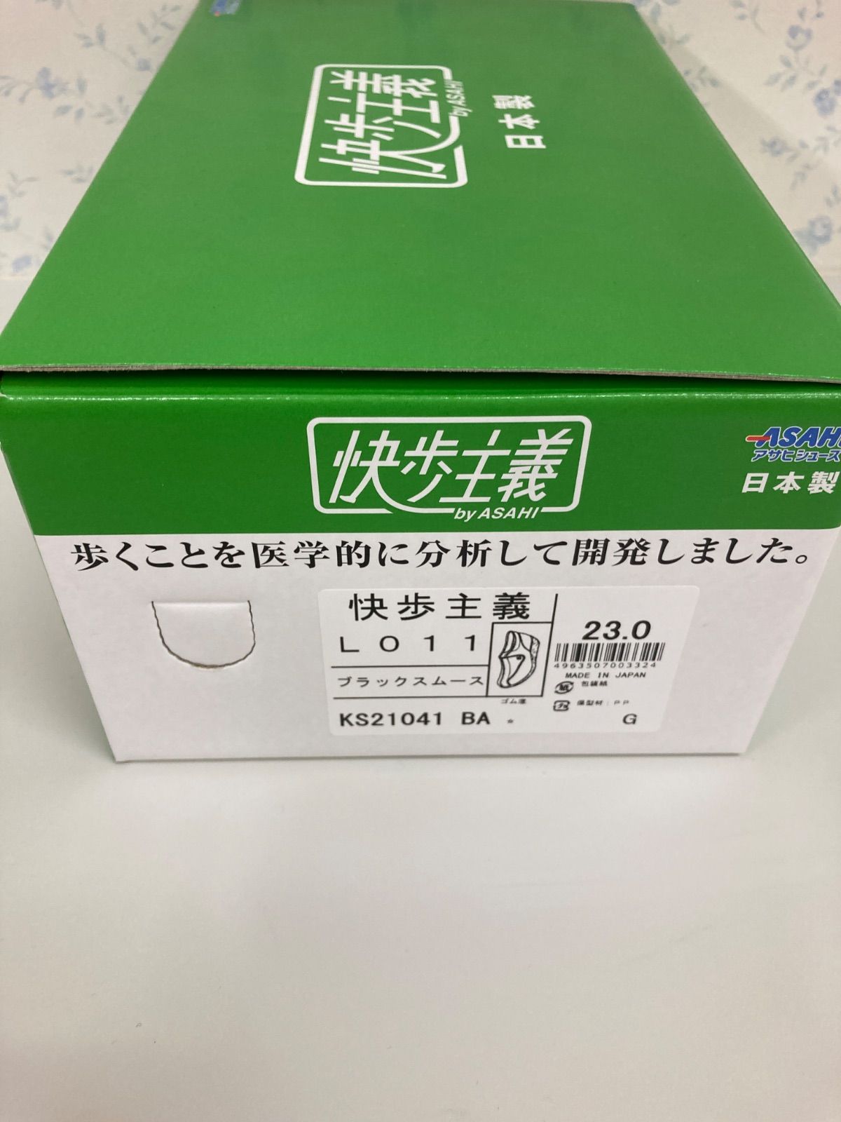 KS21041BA