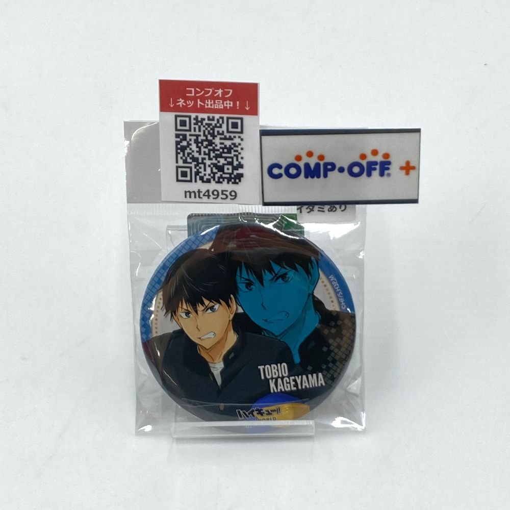 【未開栓】サントリー響ミニボトル(50ml)　初期モデル サントリー響 ミニボトル 50mlをお買取しました｜鹿嶋市・神栖市・潮来