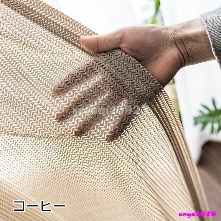 オーダーカーテン