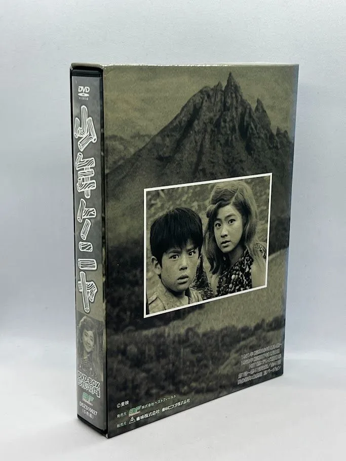 少年ケニヤ DVD-BOX デジタルリマスター版|mercariメルカリ官方指定廠商|Bibian比比昂代買代購