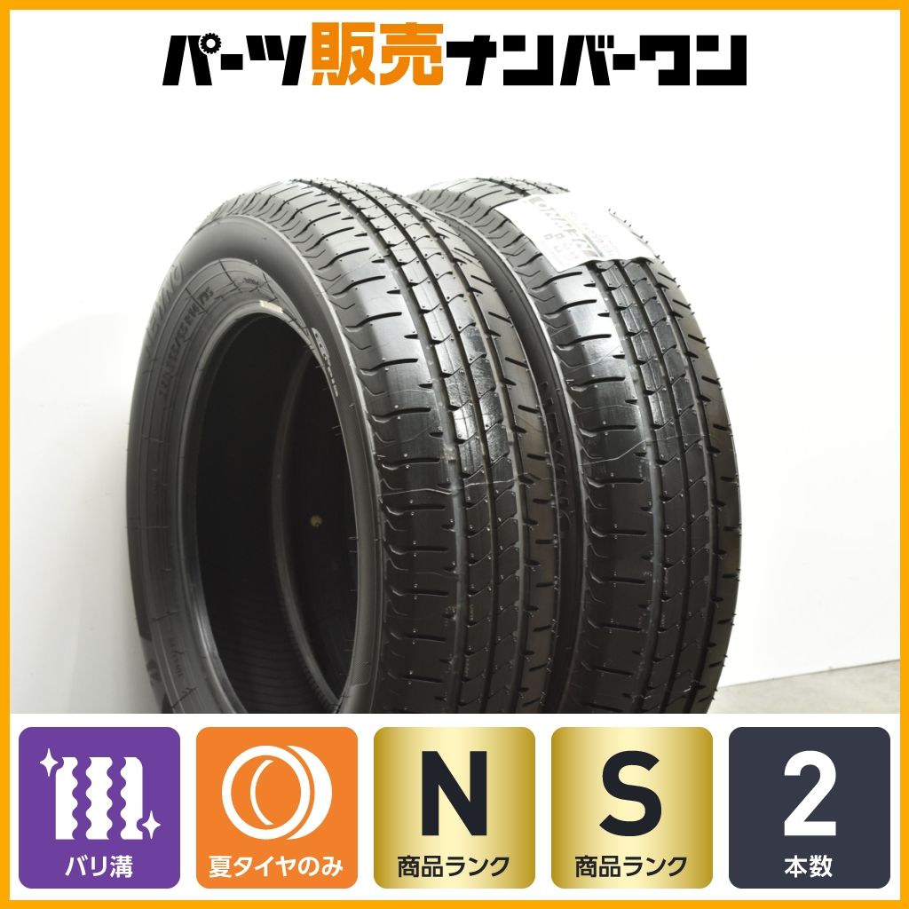 2024年製 バリ溝】ブリヂストン ニューノ 165/65R14 2本販売