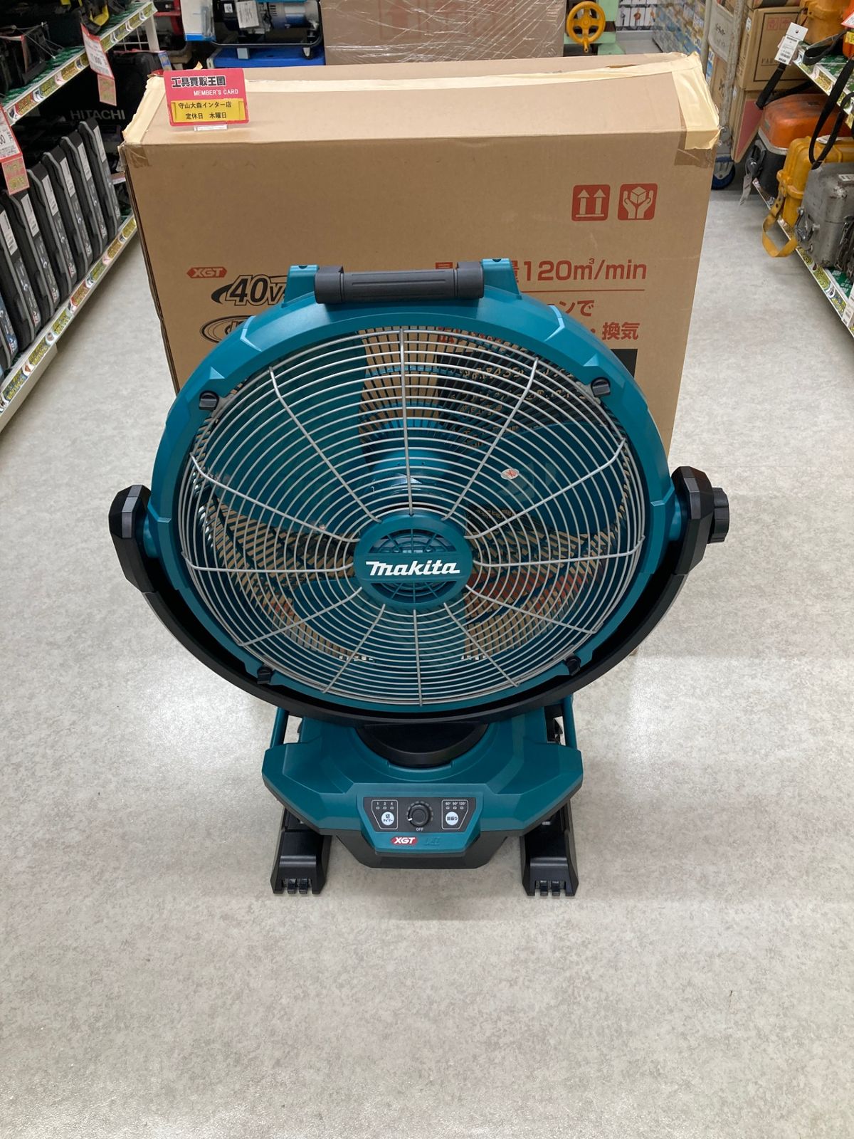 品 0921 マキタ 40V|18V 充電式産業扇 450mm 本体のみ CF003GZ ITDXT8U3BDYY